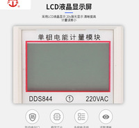 单相导轨表小身材大功用