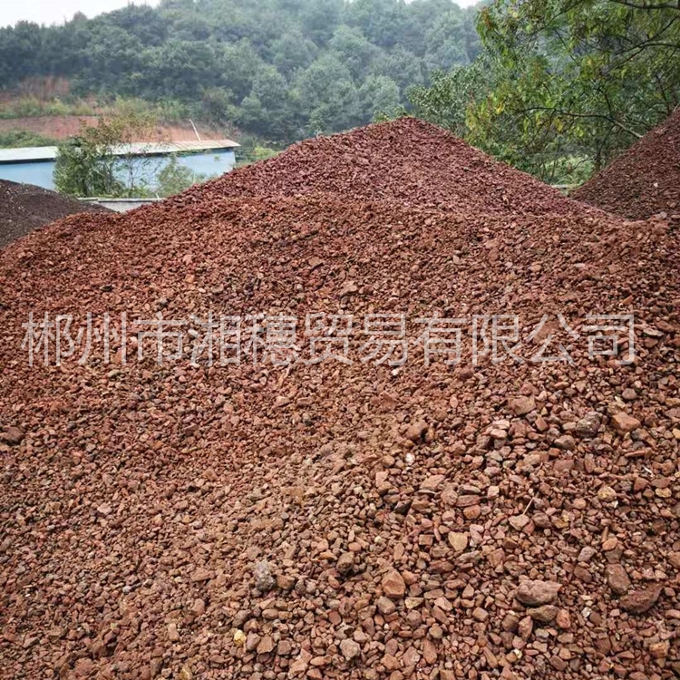 洗炉锰矿生产供应 国产优质洗炉锰矿 洗炉锰矿厂家直销 钢厂洗炉锰矿