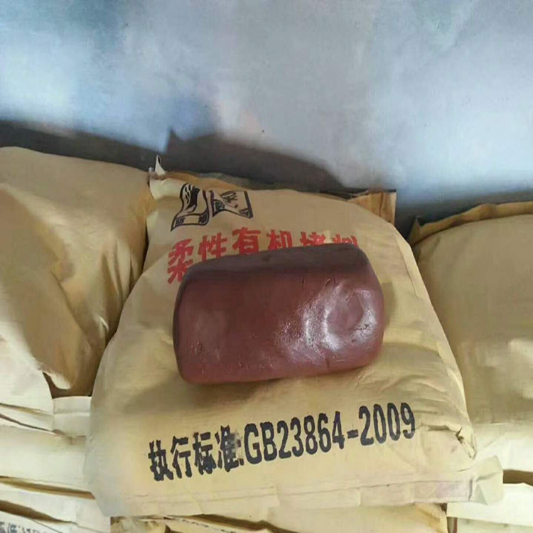 柔性有机堵料_防火封堵胶泥_质量保证
