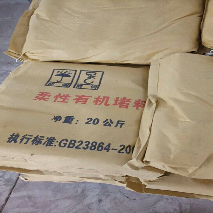 高温耐火胶泥_防火封堵胶泥_密封胶泥