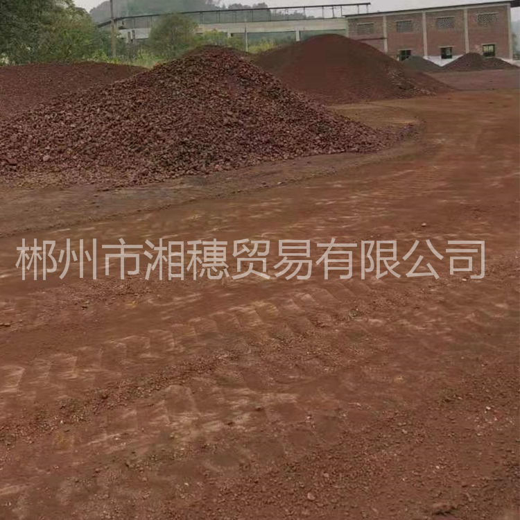 洗炉锰矿厂家直供 Mn锰含量16-25 国产一手货源洗炉锰矿