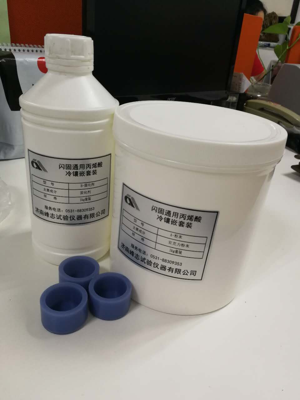 金相冷镶嵌料_线路板/太阳能硅片金相镶嵌制样_峰志金相制样耗材供应