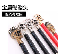 麦昆骷髅头伞高端定制广告礼品伞金属手柄可印logo