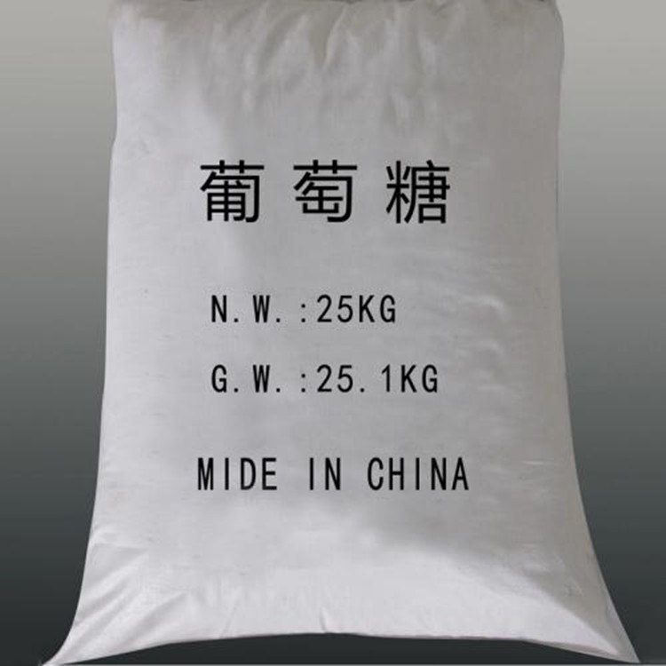 生产加工国标葡萄糖99%含量葡萄糖