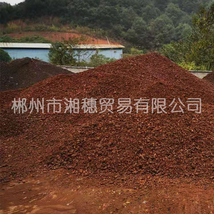 大量供应洗炉锰矿 炉用洗炉锰矿 国产1-8公分洗炉锰矿 锰含量18-25