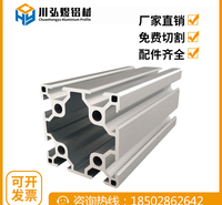 仓储设备铝型材 四川工业铝型材6060自动化设备铝材