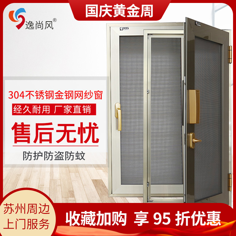 沙窗门铝合金边框自装金刚网防蚊家用口袋锁拆卸平移推拉式纱窗网