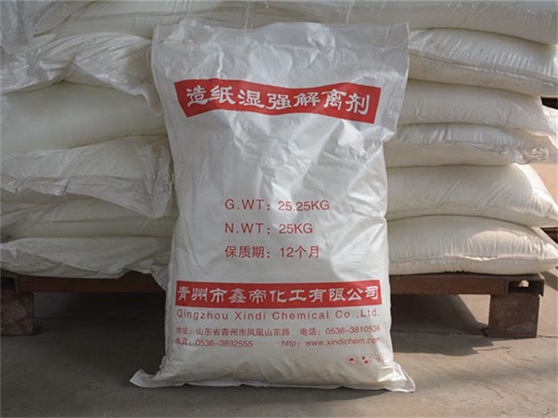供应湿强解离剂专业处理含湿强废纸的解离
