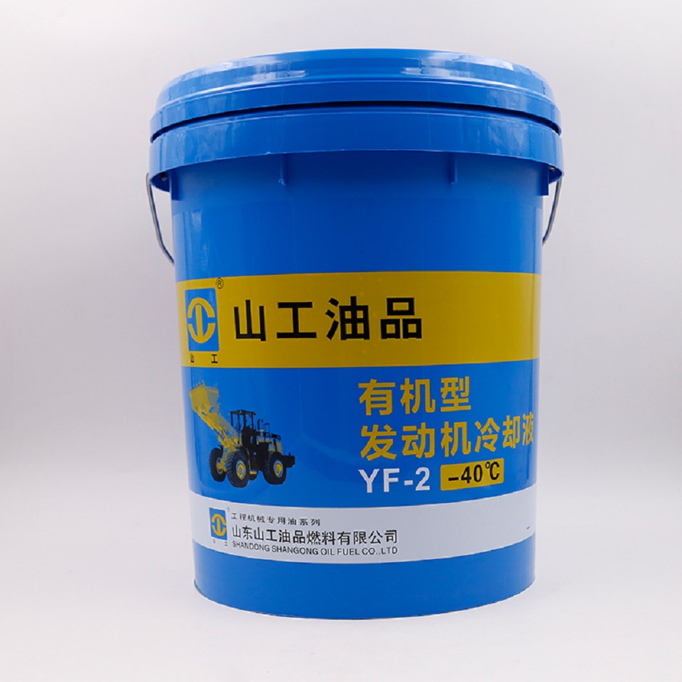 冷却液厂家直供 发动机冷却液批发 YF-2 -40℃ 有机型发动机冷却液