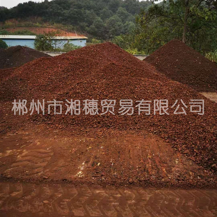 矿区直供 源头厂家 1-8mm洗炉锰矿出厂价 钢铁厂用洗炉锰矿