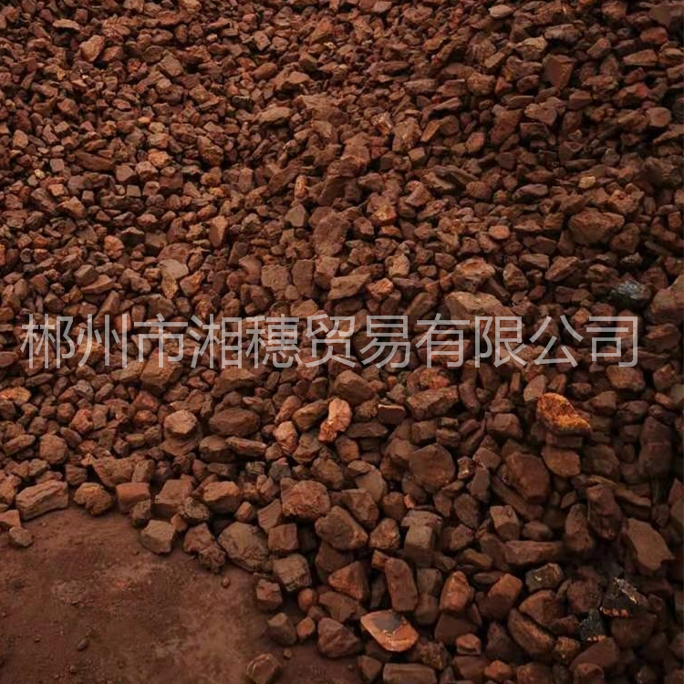钢厂清洗壁炉锰矿 冶炼锰矿 锰矿批发销售 矿区直供
