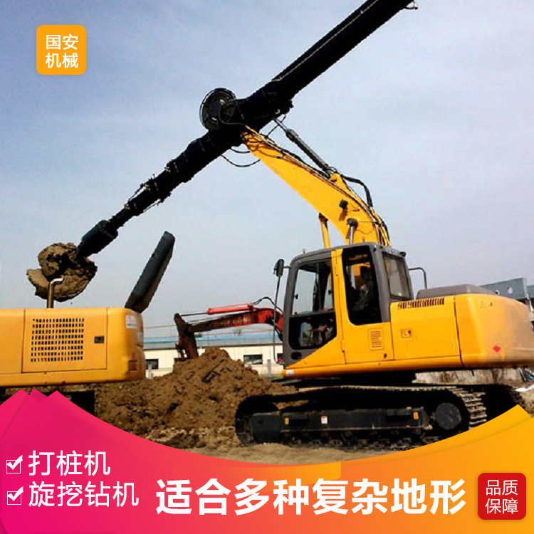 国安改装旋挖钻机 履带式地基打桩机 大口径螺旋旋挖钻机