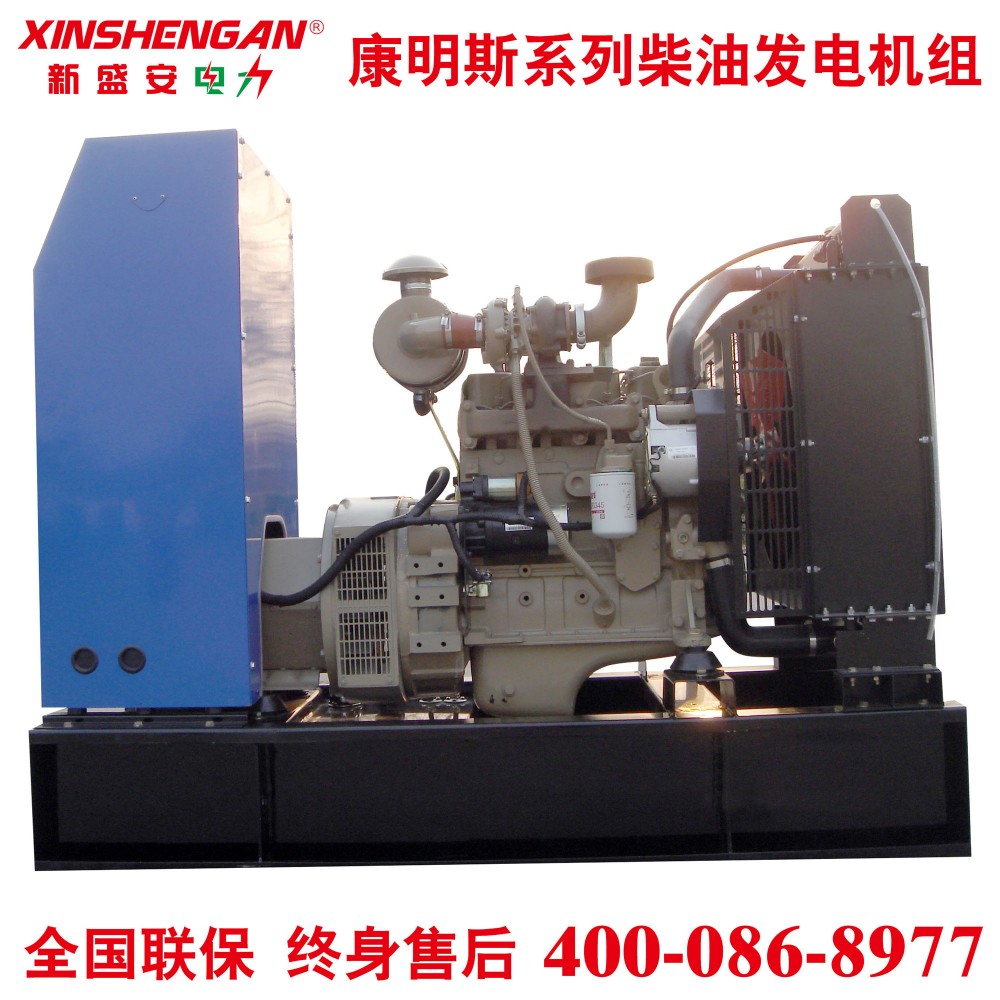 康明斯40kW柴油发电机组康明斯发电机组