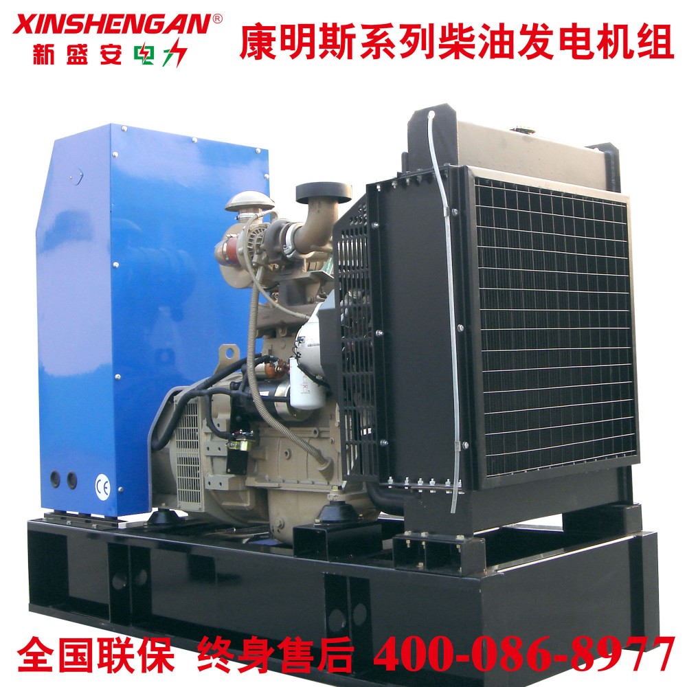 康明斯50kW柴油发电机组康明斯发电机组