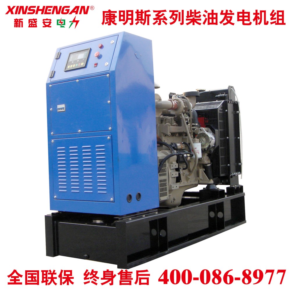 康明斯80kW柴油发电机组康明斯发电机组