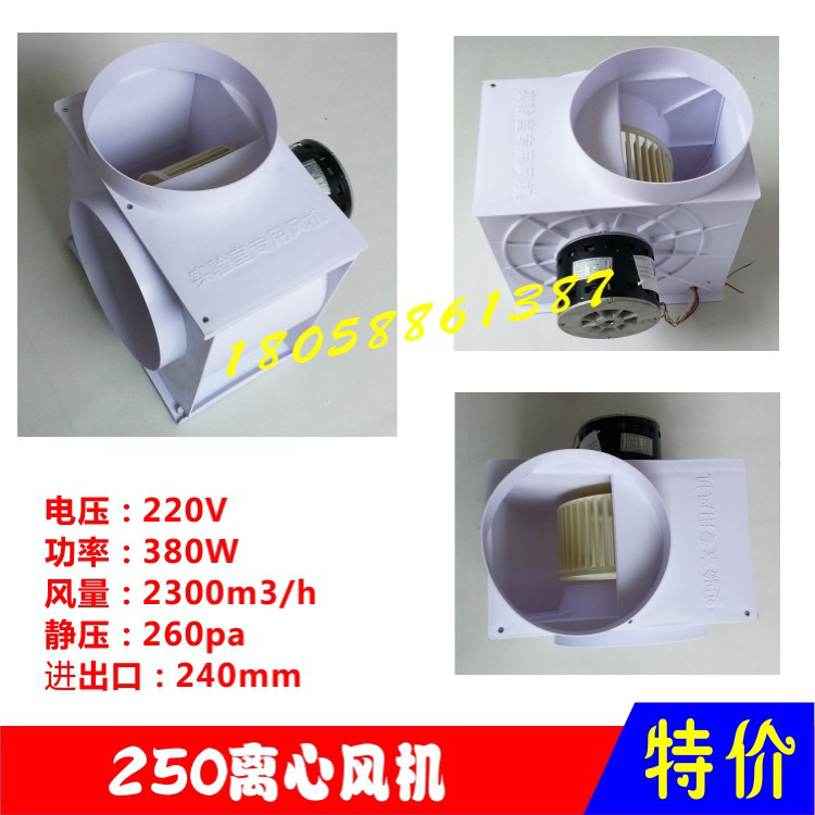 低噪音PP离心风机 通风柜专用风机 化验室防腐风机规格齐全欢迎选购