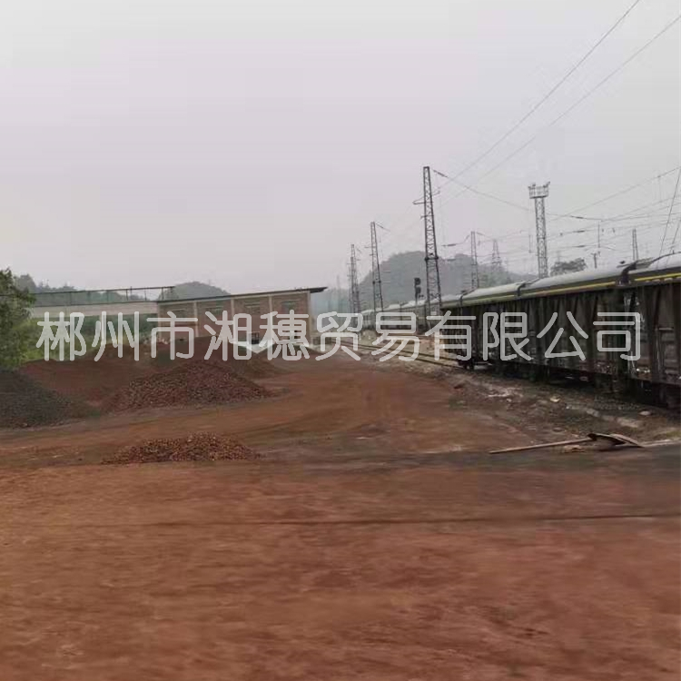 产地货源 出厂价格 洗炉锰矿大量供应 钢厂洗炉用