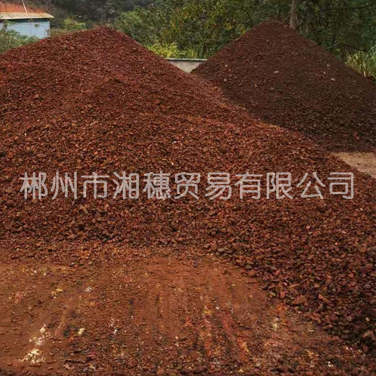 洗炉锰矿生产厂家 大量供应高品质锰矿 除炉瘤锰矿