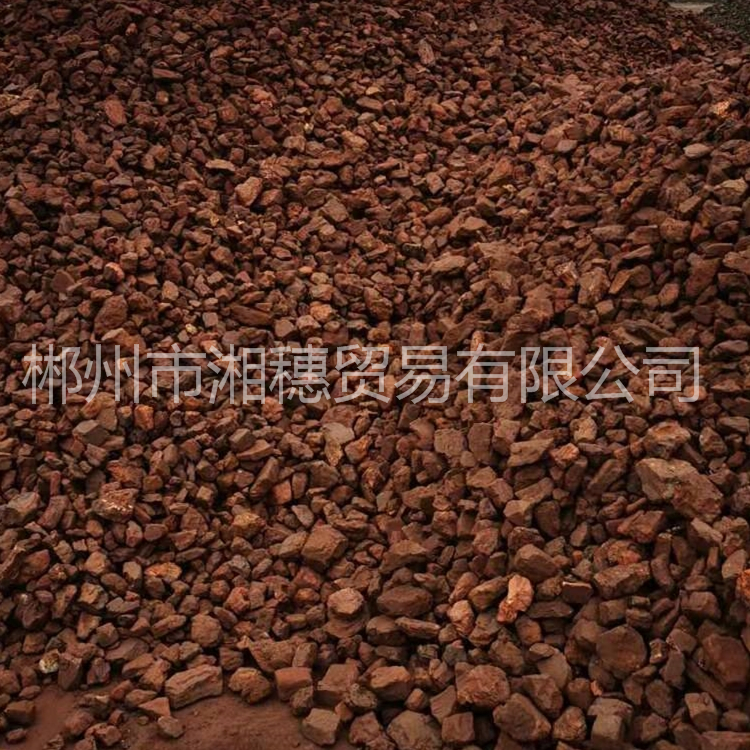 钢厂洗炉用锰矿 现货供应 钢铁厂冶炼用洗炉锰矿