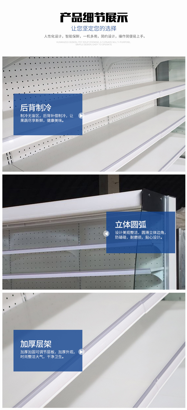 商用立式风幕柜 商超专用风幕柜 便利店风幕柜厂家
