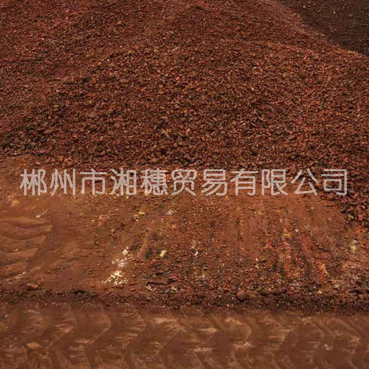 钢厂高炉洗炉用锰矿 粒度均匀无杂质 国产洗炉锰矿批发采购