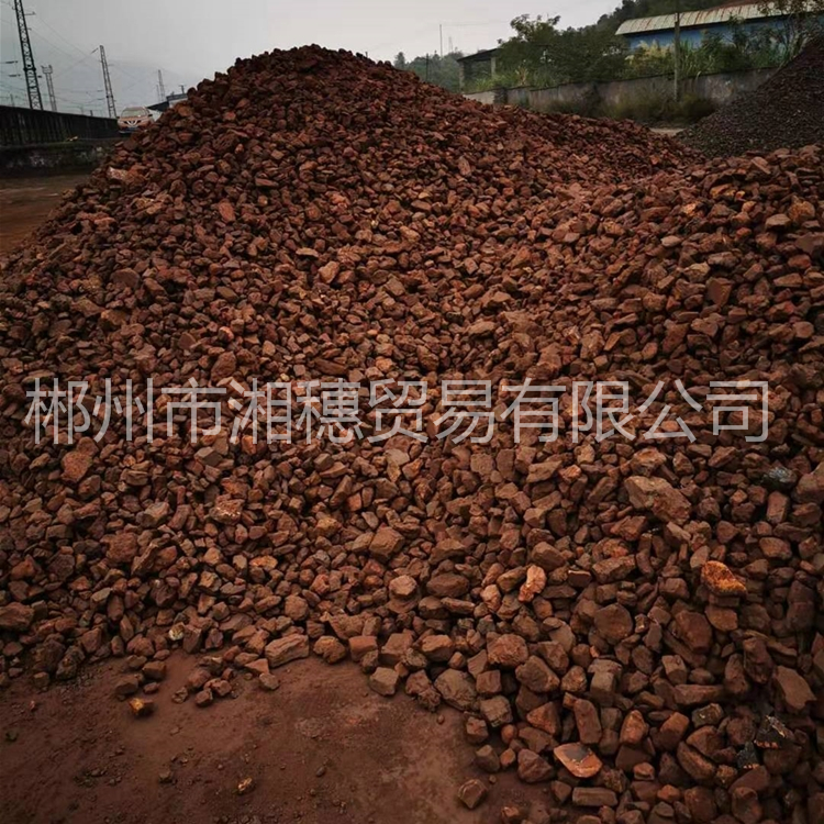 清洗炉瘤锰矿 洗炉锰矿供应厂家 清洗高炉用锰矿