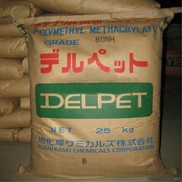 （80N PMMA 80NH）日本旭化成