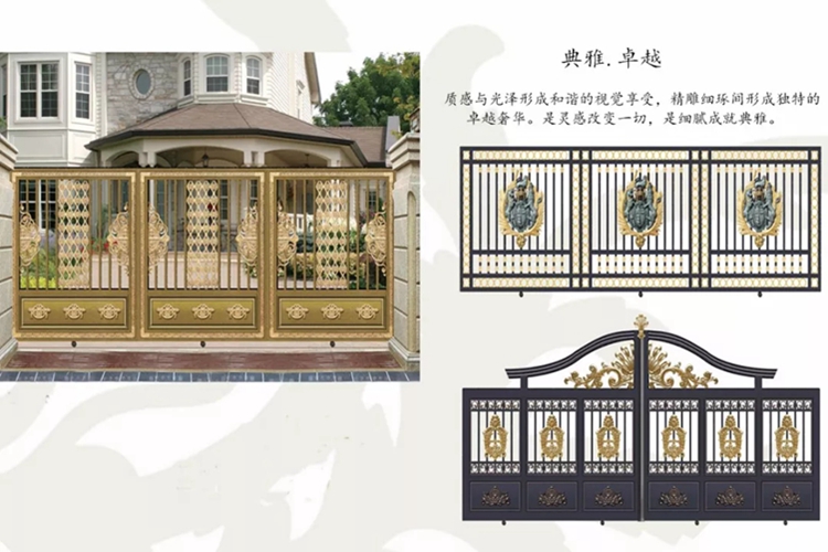 铝艺大门