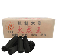 厂家直销取暖户外烧烤炭高温机制木炭果木炭机制竹炭无烟环保家用易燃耐烧批发