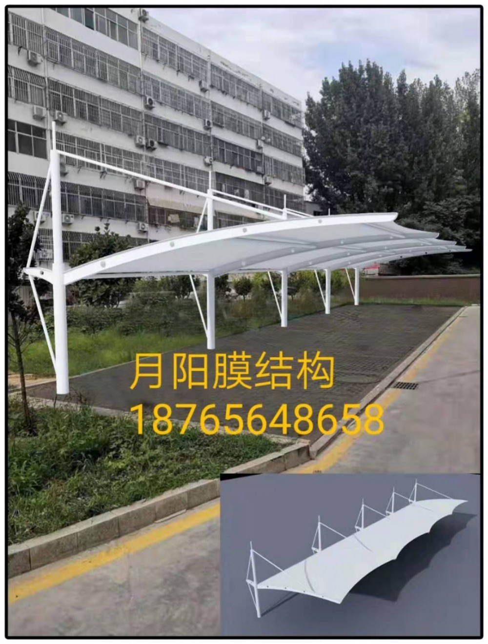 膜结构厂家_膜结构自行车棚遮阳篷_停车棚_学校景观张拉膜汽车棚