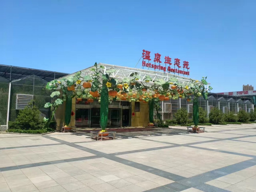阳光生态餐厅连体温室玻璃温室