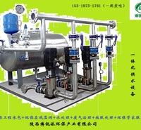 恒压供水设备   净化水供水设备  变频供水设备  变频器供水设备