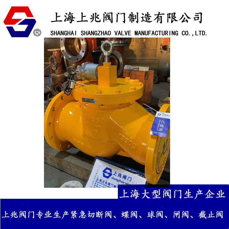上兆燃气紧急切断阀_ZCRB250燃气切断阀_防爆型燃气紧急关断阀