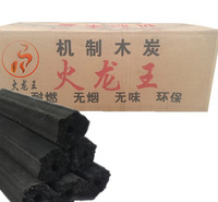 厂家直销 烧烤碳家用无烟碳烧烤炭易燃果木炭烧烤木碳户外环保碳竹耐烧取暖  工业