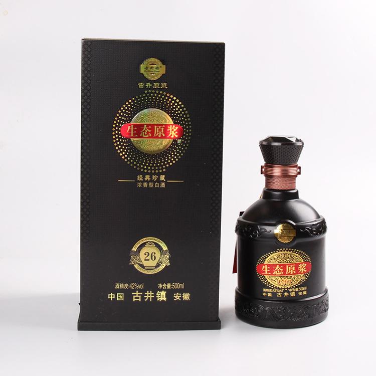 原浆酒定制 白酒定制 纯粮原浆酒
