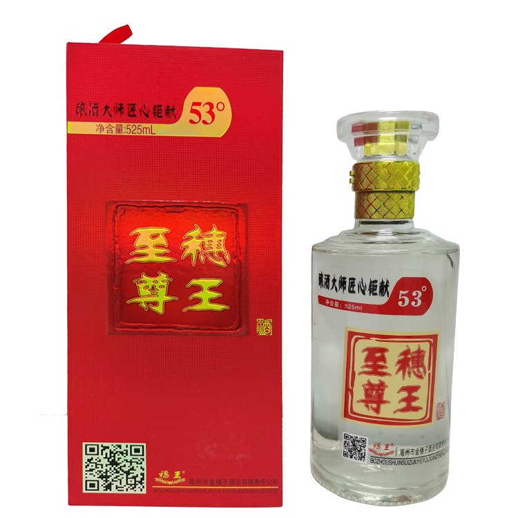 定制酒厂家 白酒定制 原浆酒定制