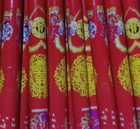 【辉杰】电子礼花 电子鞭炮 电子礼炮填充物 厂家直销 浪漫婚庆用品 开业庆典用品