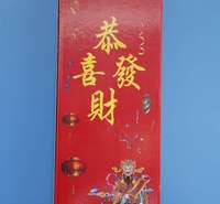 结婚庆典用电子礼花 电子鞭炮生产厂家 电子礼花填充物 厂家直销