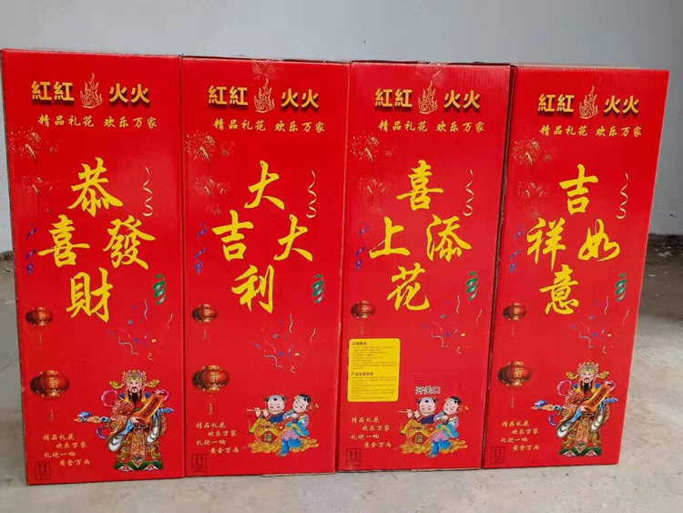 辉杰商贸厂家直销 浪漫婚庆用品 电子礼花 电子鞭炮 电子礼花填充物