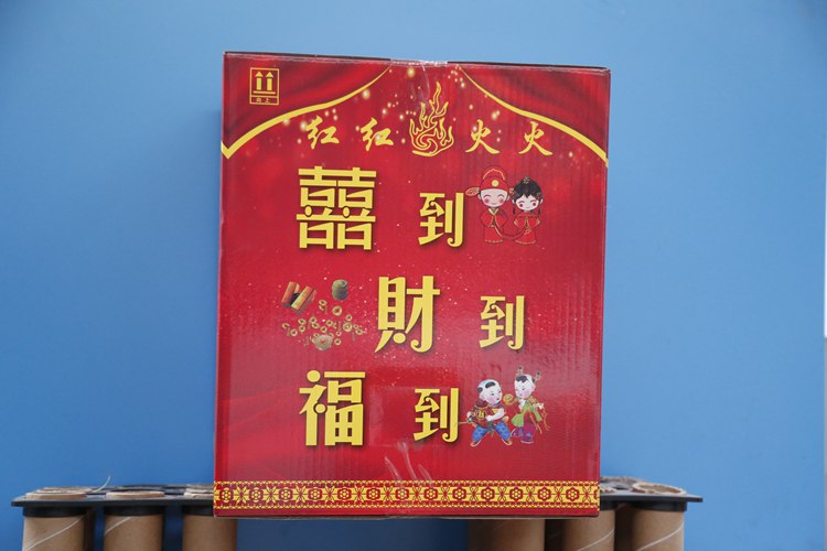 婚礼庆典用电子礼花 电子鞭炮 电子礼花填充物 【辉杰商贸】厂家直销