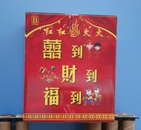 婚礼庆典用电子礼花 电子鞭炮 电子礼花填充物 【辉杰商贸】厂家直销