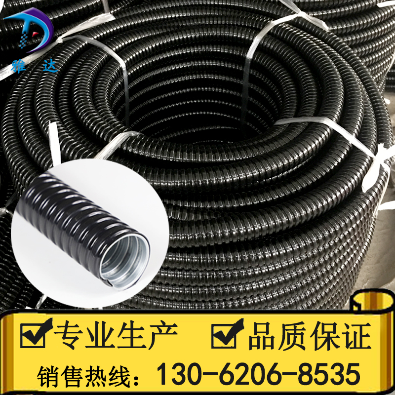 国标镀锌穿线金属软管/PVC镀锌不锈钢保护电线电缆