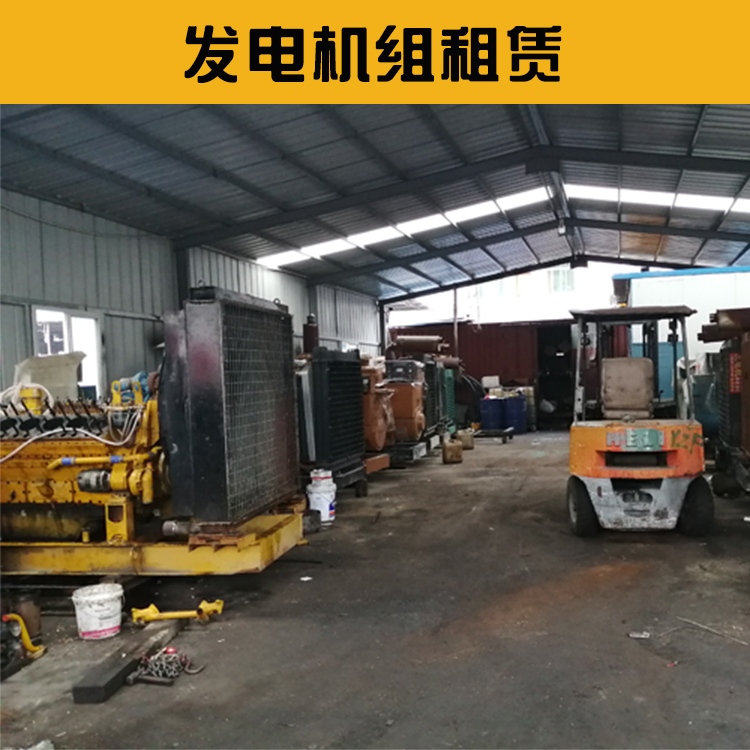 仙桃柴油机租赁选相臣24小时出租专业厂家
