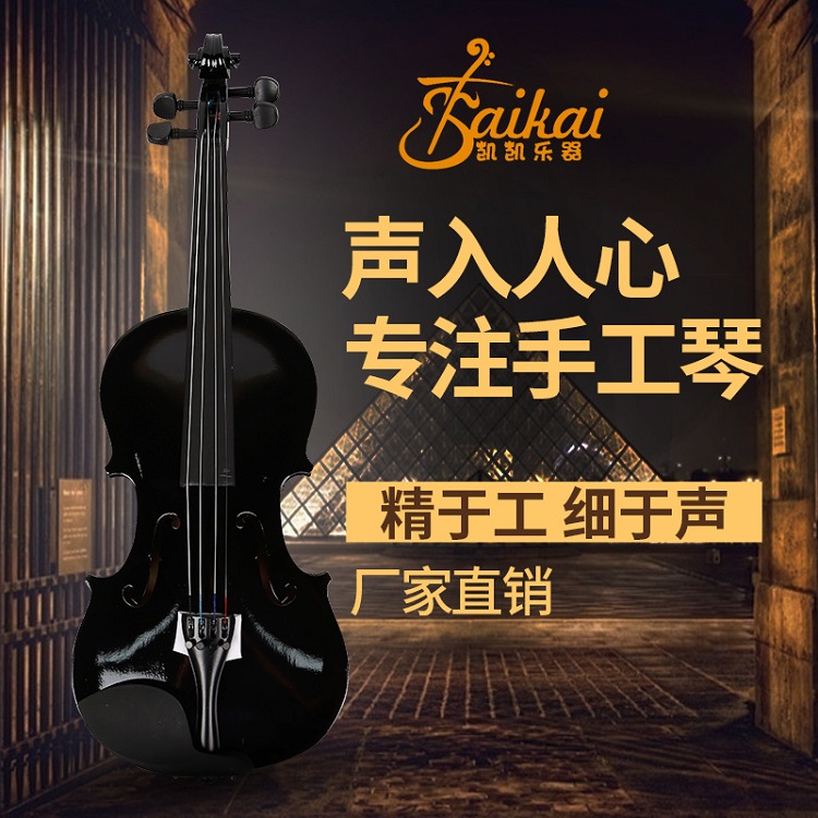 义乌加工生产珠光小提琴耐用