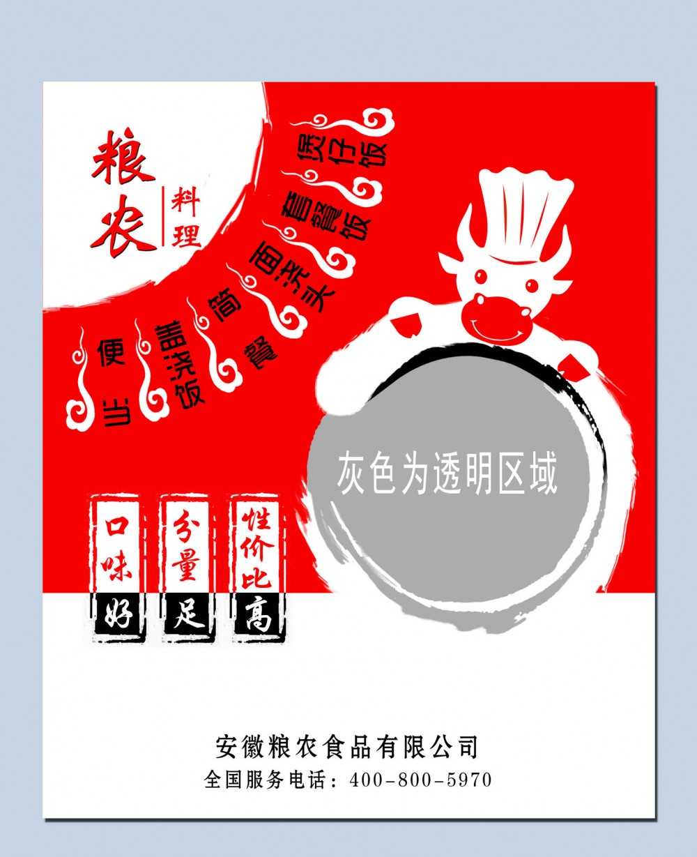 快餐料理包批发 盖浇饭料理包 面浇头料理包 网红料理包