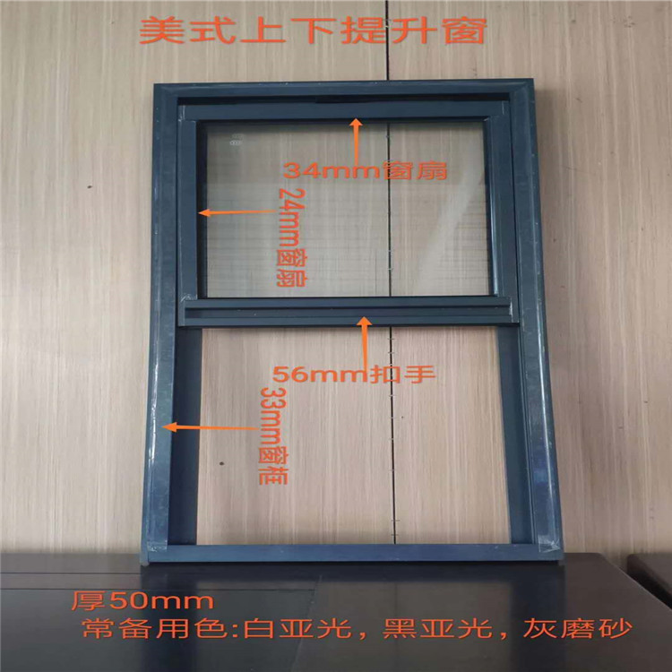 西安上划折叠窗   西安上划折叠窗厂家