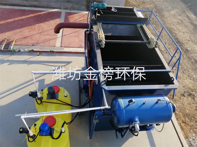 平流式气浮机洗车污水处理设备