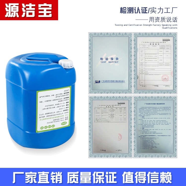 莱芜厂家直销重油污轴承清洁剂量大从优