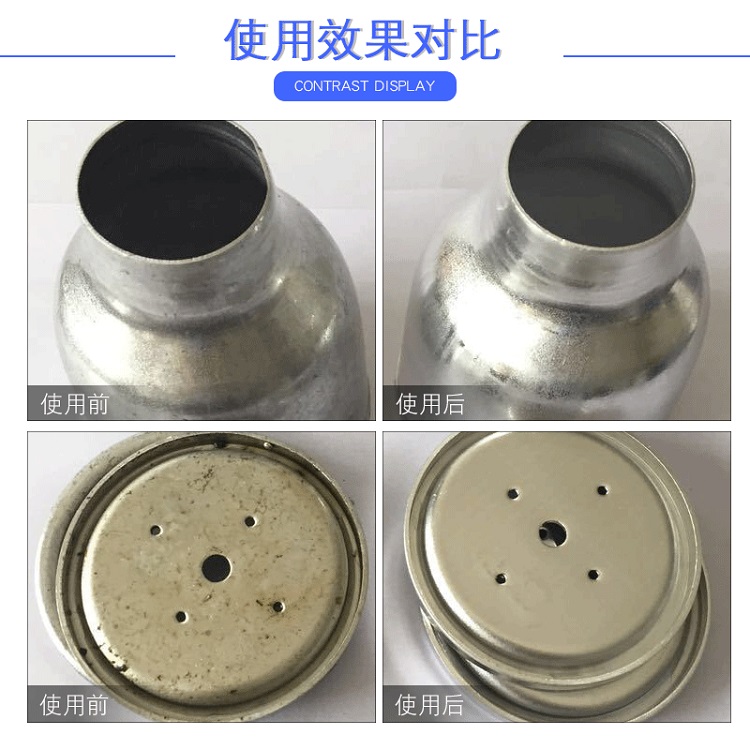 东营供应中兴金属清洁剂质量保证