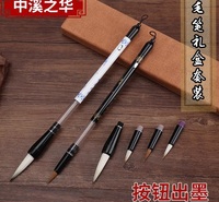 贵阳供应按钮毛笔笔头可换